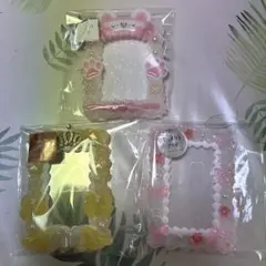 デコトレカケース 3点セット 可愛いデザイン用