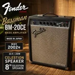 2026年最新】BASSMAN FENDERの人気アイテム - メルカリ