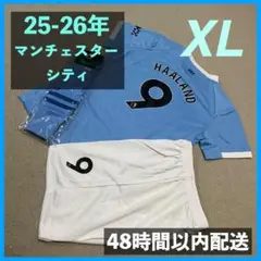 マンチェスターシティ ユニフォームソックスセット ハーランド サイズXL