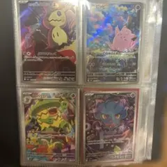 ポケカ 人気AR16枚まとめ売りセット - メルカリ