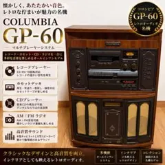 2026年最新】columbia gpの人気アイテム - メルカリ