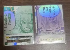 2026年最新】海賊王になる男だの人気アイテム - メルカリ