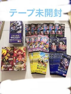 ワンピースカード ボックス 王族の血統 the best the best2 等