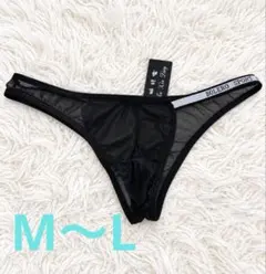 新品 メンズ BOLERO SPORT Tバック ショーツ ブラック　男前