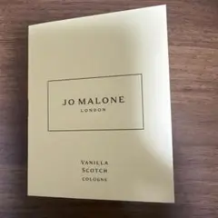 【新品未使用】ジョーマローン バニラ スコッチ コロン 1.5mL