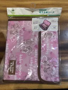 Item thumbnail for item 99852650-dcf0-4581-bbec-4b5dbadddb5a