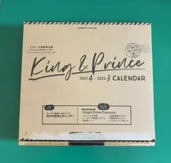 King&Prince 2021.4-2022.3 オフィシャルカレンダー