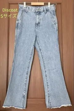 【美品】ディスコート Discoat USコットンデニムフレアパンツ S ブルーのサムネイル