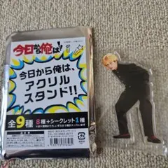 2025年最新】今日から俺は アクリルスタンドの人気アイテム - メルカリ