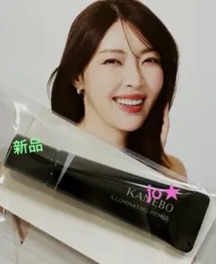 最新★ルナソルKANEBOイルミネイティングプライマー★特製サイズ5gのサムネイル