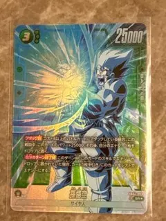 ドラゴンボール カードダス 573 いっけええぇ!!!最大元気玉!!! - メルカリ