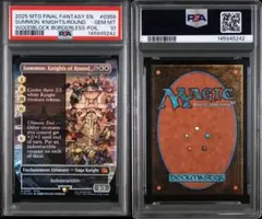 MTG FF PSA10 厳格なガード、ルールー 英語 Foil - メルカリ