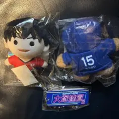 新品未開封】大関友翔 ユニフォームベアキーホルダー 川崎フロンターレ