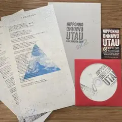2025年最新】Nakamura emiの人気アイテム - メルカリ