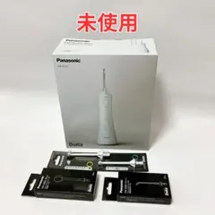 【新品未使用】Panasonic EW-DJ55 ジェットウォッシャー ドルツ e-TREND｜パナソニック EW-DJ55-W [ジェットウォッシャードルツ]