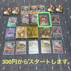 ワンピースカード引退品