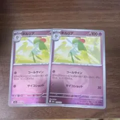 ラブラブボール ポケモンカードゲーム