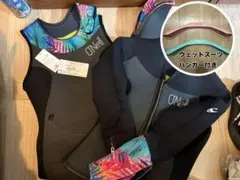 O'Neill サーフィン/ダイビングスーツ　セパレート　M