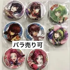 コードギアス ルルーシュ ホロEYE缶バッジ 5点セット - メルカリ