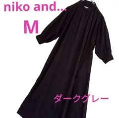 niko and… シャツワンピ ロング 綿100% グレー 羽織り M 訳あり