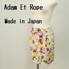 日本製 アダムエロペ 花柄コットンひざ丈スカート スクエアスカート 36のサムネイル