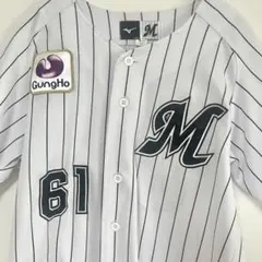 2025年最新】千葉ロッテマリーンズ ユニフォーム 2024の人気アイテム