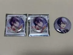 プロセカ　青柳冬弥　グリ缶　3個セット