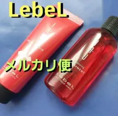 2点❤ルベル イオ シャンプー&トリートメント セットのサムネイル