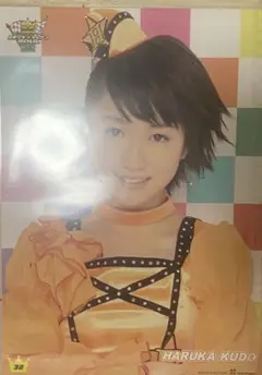 2627 モーニング娘。 工藤遥 生写真 - メルカリ