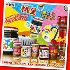 Item thumbnail for item 9b3f6089-f1b2-481f-b13b-84cde0855696