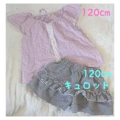 ☘️女の子 半袖 チェック柄 トップス キュロット セット 120