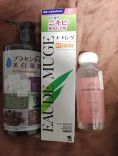 オートムーゲ☆薬用ローション 2本セットのサムネイル