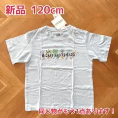 【UNIQLO】新品 Disney UT 半袖Tシャツ 120cm ②