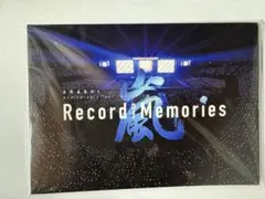 ARASHI Record of Memoriesメモ帳