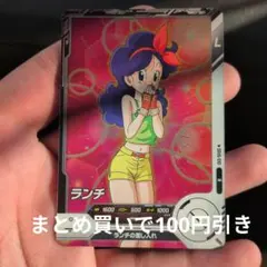 ベルフーズ バトルストライカー マイナー Pオデット プリンセスオデット ベルフーズ バトルストライカー マイナー Pオデット プリンセス