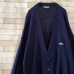 LACOSTE ラコステ カーディガン スペイン製 刺繍 ワッペン ネイビー 紺