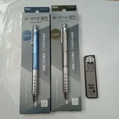 オレンズエーティー 0.5mm シャープペンシル