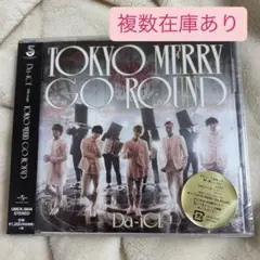 【新品未使用】Da-iCE TOKYO MERRY GO ROUND