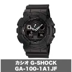 2026年最新】G-SHOCK G-011ADの人気アイテム - メルカリ