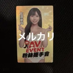 【台湾限定】七沢みあ 2025TRE台北國際成人展 会場限定カード