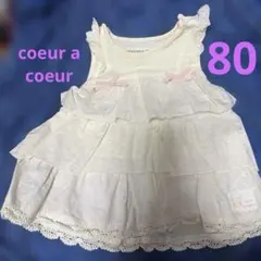 coeur a coeur 80 ワンピース　うさぎのサムネイル