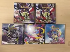 アビスアイ ムニキスゼロ ボックス シュリンク付き 無し ペリペリ有り