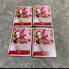 ちゅっちゅ様 リクエスト 2点 まとめ商品