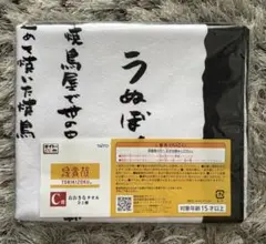 鳥貴族 タイトーくじ　鳥貴族 タイトーくじ C賞 おおきなタオル 鳥貴族 タイトーくじ C賞 おおきなタオル - メルカリ