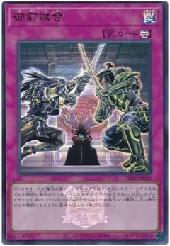 Item thumbnail for item 095cd495-45a3-4e53-9e0f-a347d3167427