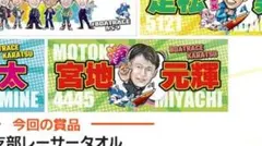 2026年最新】宮地元輝の人気アイテム - メルカリ