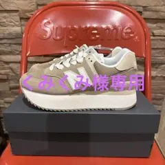 New Balance WL574ZSM 24.5cm ベージュ