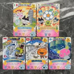 平成レトロ】初代 たまごっちカードダス 42種コンプリートセット