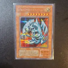 遊戯王 1st ブルーアイズトゥーンドラゴン シークレット シク 英語