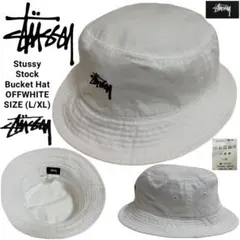 Stussy ステューシー Stock Bucket Hat ホワイト L/XL